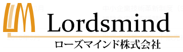 補助金申請支援サービス