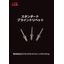 Standard Blind Rivet Product Catalog