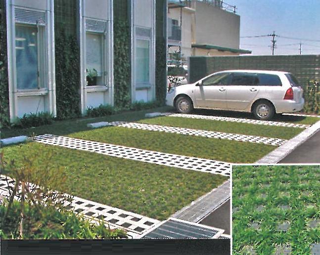 駐車場緑化システム　グリーンテクノパーキング