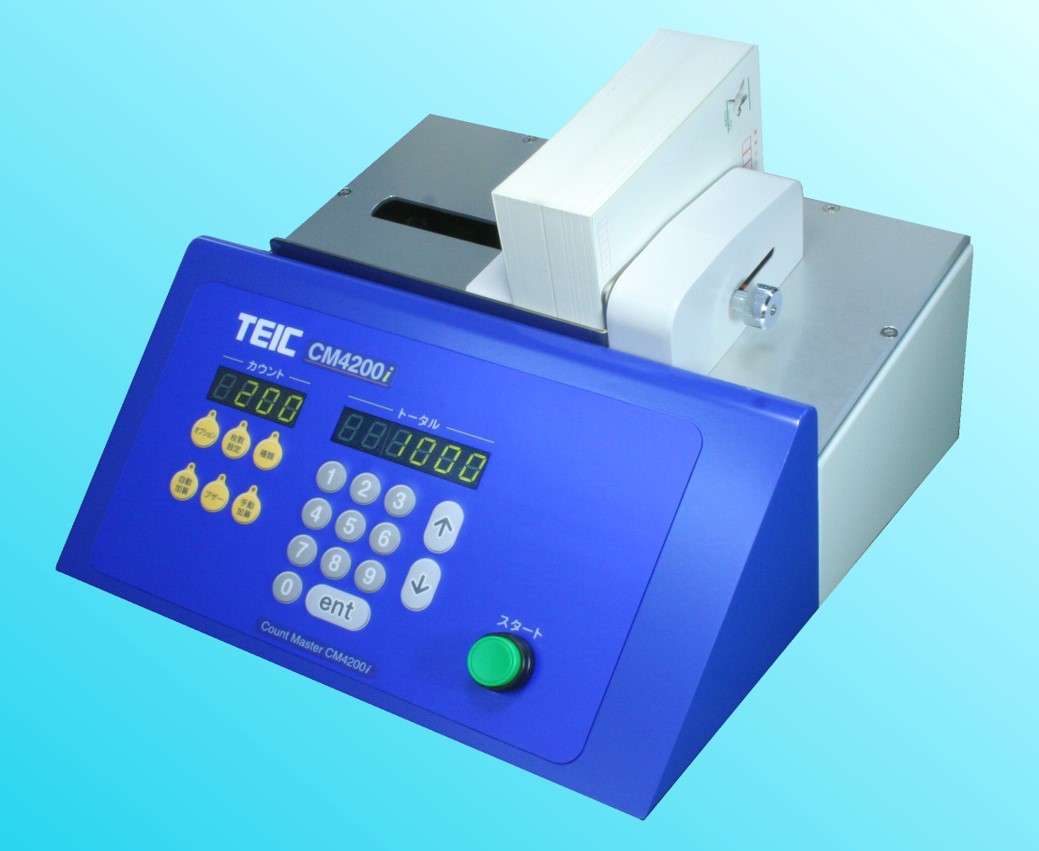 光センサー式非接触型枚数計　カウントマスター　CM4200i