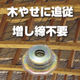 kiyase.jpg