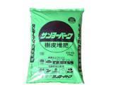 樹皮堆肥　サンヨーバーク
