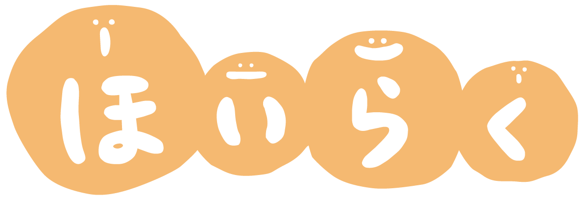 保活DX『ほいらく』