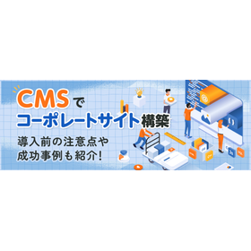 Building a corporate site with a CM...
