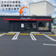 [Construction Case Study] Misato Store Project Utilizing Inaba Warehouse as Store Structure