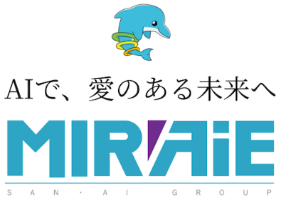 防災情報一斉配信システム『Aアラート』