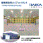 Hybrid Tent for Industrial Facilities 'D-Hybrid'