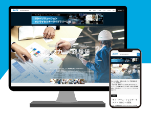 デザイン制作サービス