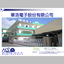 HS LED Driver Comprehensive Catalog