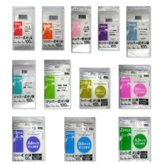 ジッパー式ポリ袋100枚各種