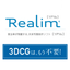 Frequently Asked Questions about the color simulation software "Realim"