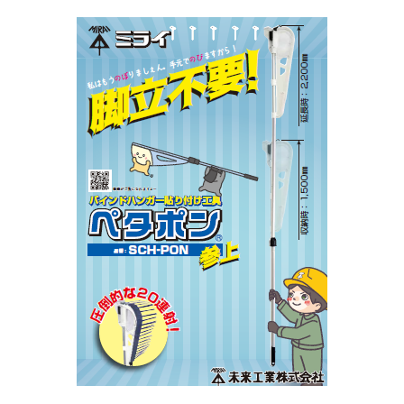 未来5-1.png
