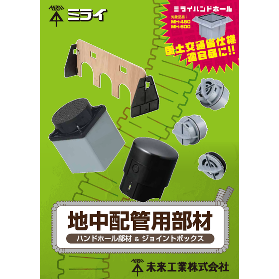 未来7-1.png