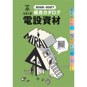 [Latest Edition] Future Industry El...