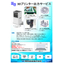 3D printer output service