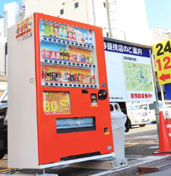 激安自動販売機 メーカーフジタカ 30セレクション18ペットはいります