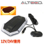 Rotating light type controller included / Vehicle-mounted patrol lamp SLP1012-Y
