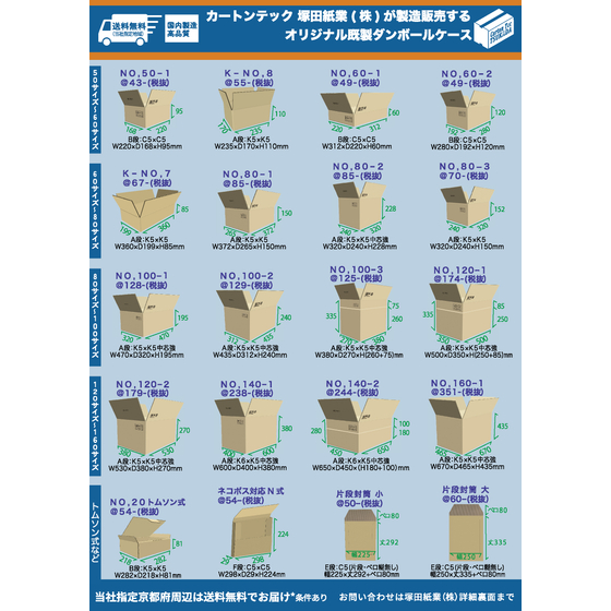 A4チラシ_表側20260725トンボ仕上げ.jpg