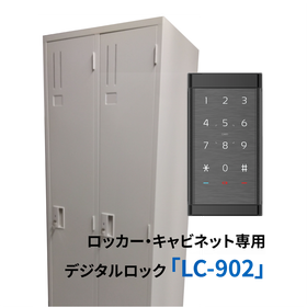 【工場向け】ロッカーの鍵管理をスマートに【LC-902】 製品画像