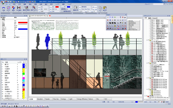 【ユーザーレポート】建築設計・製図CAD　DRA-CAD 1