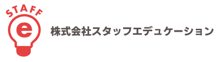 eラーニング教材　制作サービス