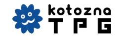 生成AIチャットボット作成ツール『TPG』