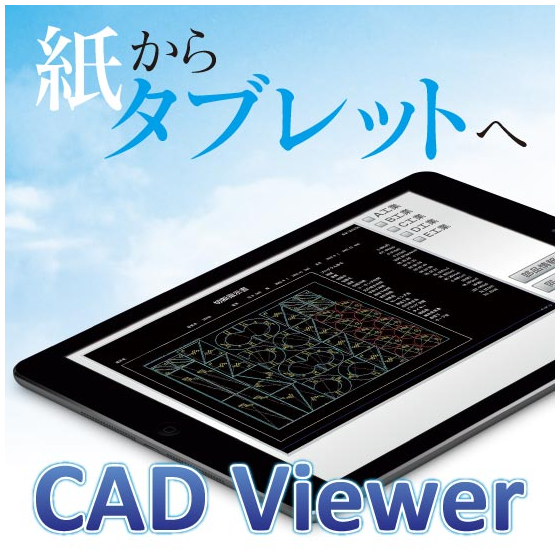 cadviewer.jpg