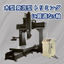 Optimal for wood molds, foam molds, and trimming processing: NC 5-axis machining machine.