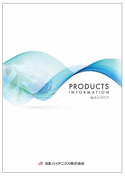 【総合カタログ】ガス関連機器『精製装置／排ガス処理装置』