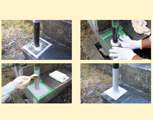 地際・基部腐食対策塗装システム『ポールダンサーシステム』