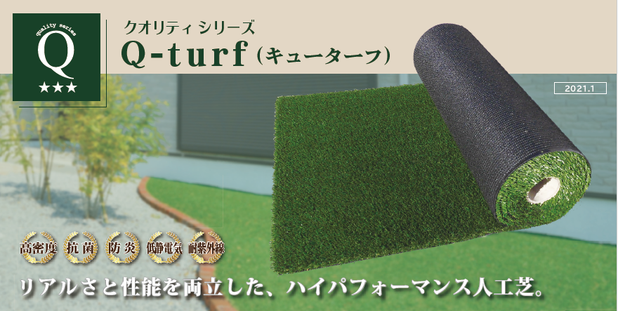 人工観葉芝生 タカショー 人工観葉植物 下草 坪庭 造花 業務用 オフィス 店舗 装飾