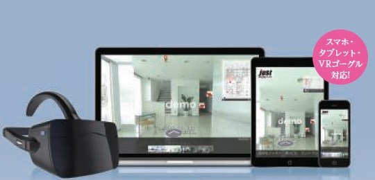 360°パノラマVR作成サービス『J-PANO』