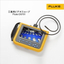 Industrial Video Scope | Fluke DS701 (with video)