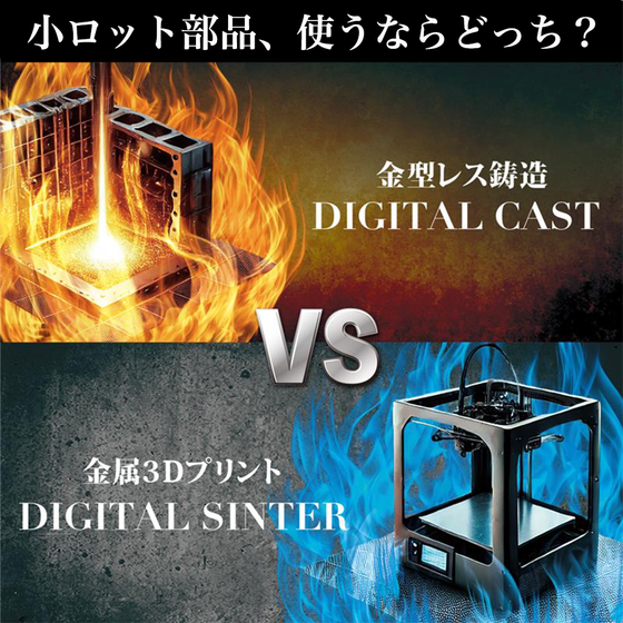 デジキャス　サムネ.png
