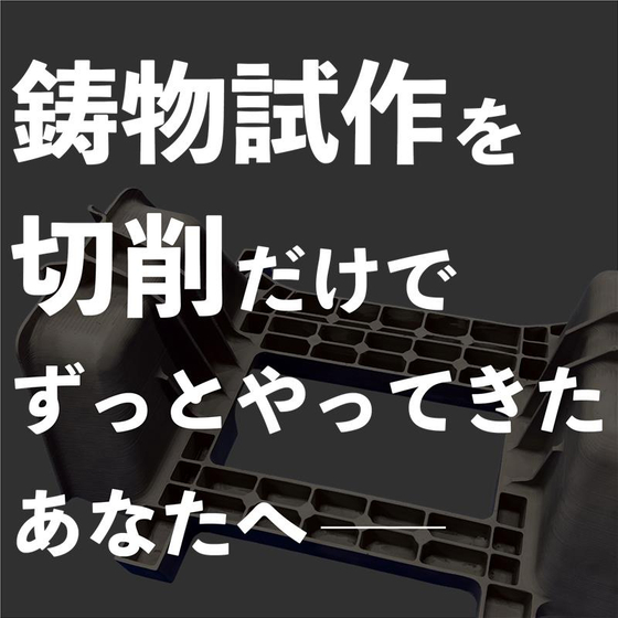20250924_サムネ.png