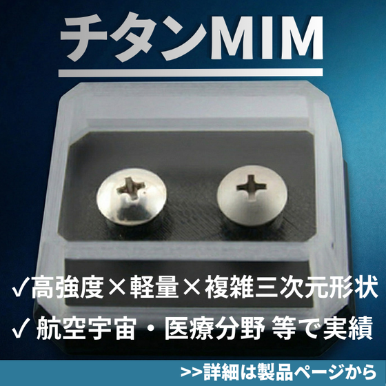 Q.この部品を作るとしたら？ (1).png