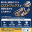 ロストワックスへの工法転換でコストダウン【図面で無料診断】