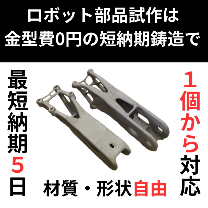 矢坊主、サイコロ台等総数56個 プロ用フォーミングセット
