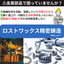 溶接の手間、切削のコスト&hellip;ロストワックス精密鋳造で解決します！