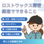 ロストワックス精密鋳造でできることって？