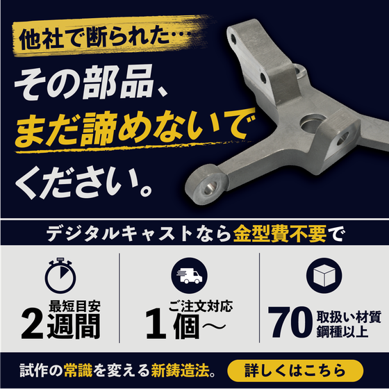 FB広告_20260610配信.png
