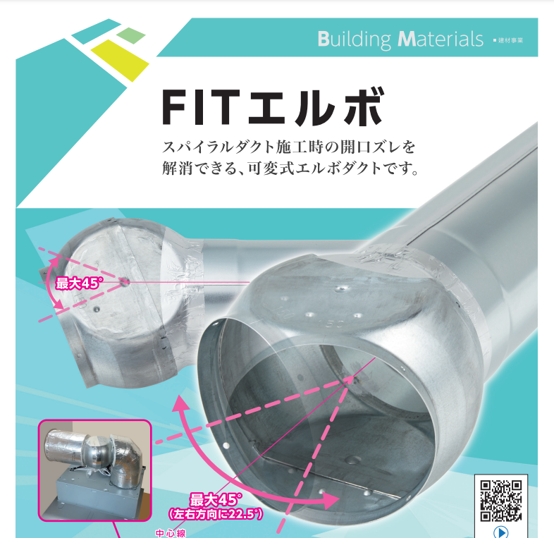 (送料別途)(直送品)フジモリ 保温付フレキシブルダクト フジレックスIP(両側端末未処理品) 100φ×10m IPM-10-100 送料別途)(直送品)フジモリ 保温付フレキシブルダクト フジレックスIP