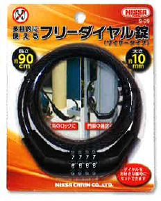 『フリーダイヤル錠（ワイヤータイプ）』