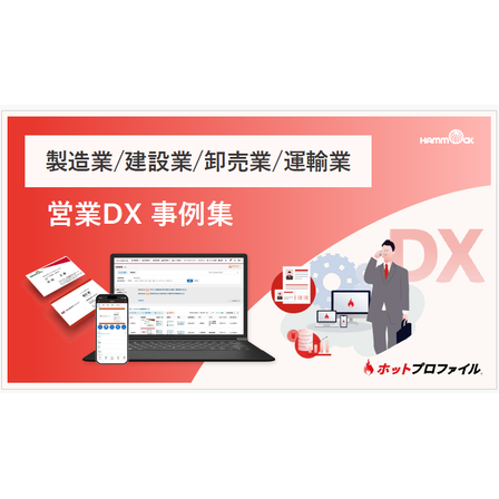 株式会社ハンモック8.png