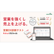 株式会社ハンモック7.png