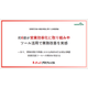 株式会社ハンモック1.png