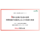 株式会社ハンモック2.png