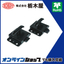Handle "Door Lock THA-299"