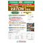 WP Low Odor Natural Wood Protection Staining Paint VATON Plus