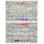 E-Mite CL/SH treatment high-performance hard anodizing